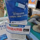 지에스25 인하대후문 이미지