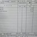 신화카센터 이미지