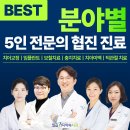 램브란트치과의원 이미지