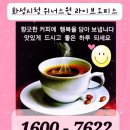 위너스원