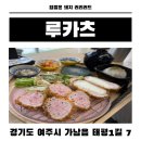 루카츠 이미지