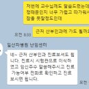 이윤정산부인과의원 이미지