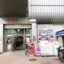 꿈바우장터 이미지
