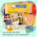 잠실빽다방