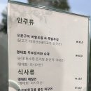 인천그랜드CC클럽하우스 네이버블로그