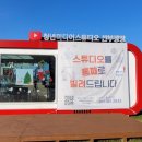 선부광장 이미지