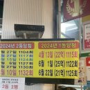 대박천하마트 이미지