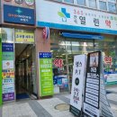지엔남동점 | 간석동필라테스 하면 '아라필라테스' 여름맞이 탄탄한 몸매 관리하기