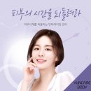 윤케어바디