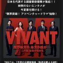 기억종합상사 이미지