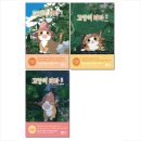 은하수도서관 | 울산야외도서관 소풍 2025.9.8-10.12 매주토일 만나는 선물같은 시간