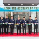 한국안전산업(주) 이미지