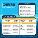 꿈JOBGO 이미지