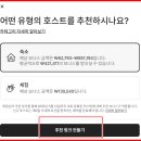 비앤비파트너 이미지