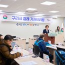 구리보건소 3층 이미지