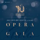 2020 신년음악회 이미지