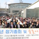 지체장애인협회 이미지