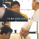 강식당 찾은 백종원, 감칠맛 끝내주는 비빔국수 레시피 공개 이미지