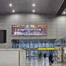 청량리역(1) 이미지