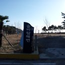 남해 송정 솔바람 해변(2. 4) 이미지