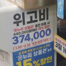 럭키온누리약국 이미지
