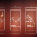 [우리 강산을 그리다] 실경을 재단하다 이미지