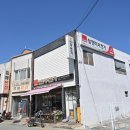 포항삼천리