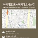 아이미김성민성형외과의원 이미지