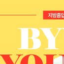 바이원의원 이미지