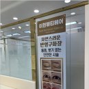 이현헤어 이미지
