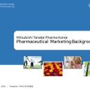 파나메디칼 이미지