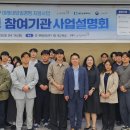 경기도일자리재단 연합뉴스