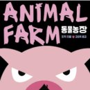 남용농장 이미지