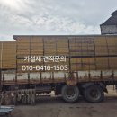 한주가설재 이미지