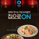 팔선생 이미지