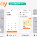 당근미용실 이미지