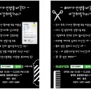 이강허밍hair 이미지