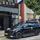 동행카서비스 이미지