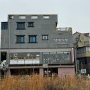 진주식당 | 진주 혁신본점 남매식당 후기 분위기까지 챙긴 양식맛집