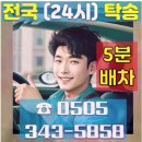 오픈카서비스 이미지