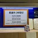 대한유도회 구서2관 이미지