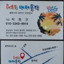 해뜨는 바다풍경 모텔 이미지