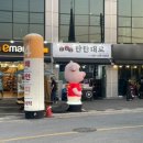인생길 탄탄대로