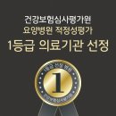 명일의료재단 이미지