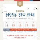 경희선한방병원 이미지