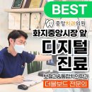 닥터유구강악안면외과치과의원 이미지