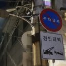주차56 이미지