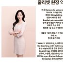ERC 영어독서클럽 중등브릿지반 2회차 수업 후기 수원망포대선초점