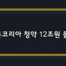 (주)에프앤비코리아 이미지