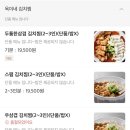 옥이네김치 이미지